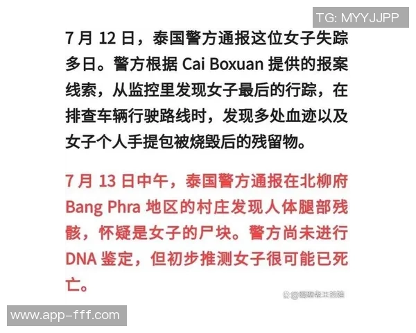 泰国足球队失踪事件引发广泛关注背后隐藏的真相与希望