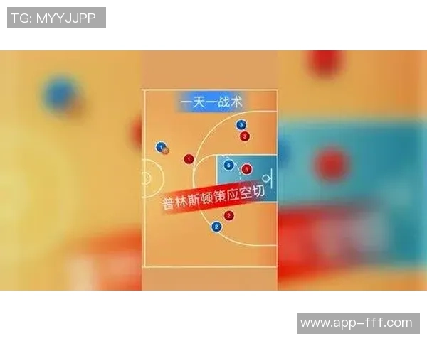 篮球策应配合图解详解提升团队默契与战术执行力的关键技巧 篮球策应配合图解详解提升团队默契与战术执行力的关键技巧