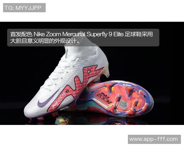 职业足球运动员必备的高性能球鞋推荐与选购指南