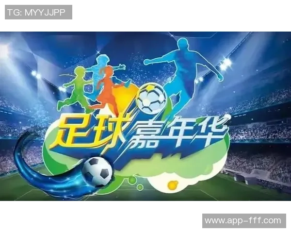 精彩足球盛宴邀请函图片展示让你感受激情与友谊的碰撞 精彩足球盛宴邀请函图片展示让你感受激情与友谊的碰撞