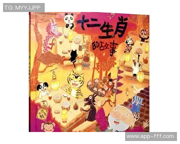 生肖与足球门的奇妙结合探讨与分析