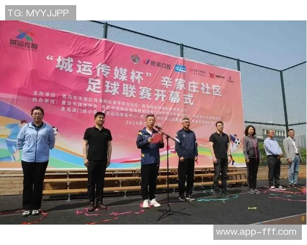 足球世界杯官网全面解析赛事动态和精彩瞬间尽在掌握 足球世界杯官网全面解析赛事动态和精彩瞬间尽在掌握