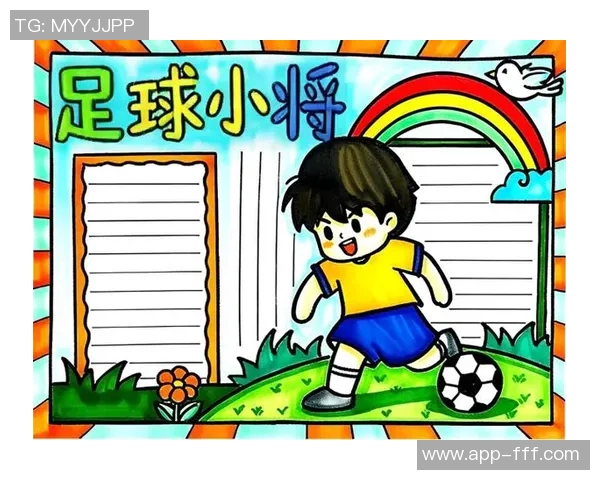 超感应足球少年在绿茵场上追逐梦想与友情的热血冒险故事