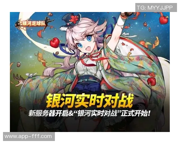 银河足球队教练的执教之路与战术创新探索